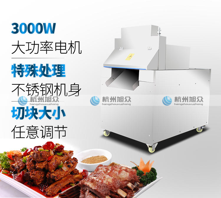 XZL-600自动切骨机产品描述