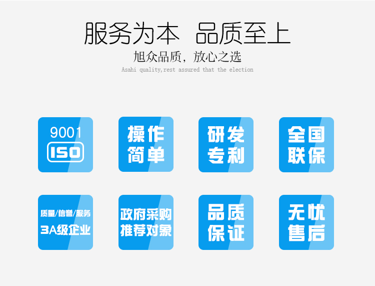 XZL-600自动切骨机产品描述